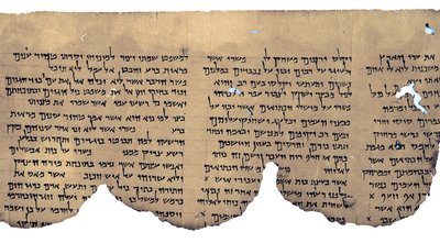 The Commentary on Habakkuk Scroll Written in Hebrew by Unbekannt Unbekannt